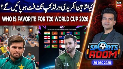 Sports Room || Najeeb-ul-Husnain || 30th December 2025 - Complete Show