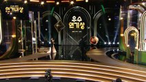 태양을 삼킨 여자 '오창석' 남자 우수 연기상 수상, MBC 251230 방송