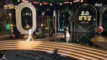 태양을 삼킨 여자 '윤아정' 여자 우수 연기상 수상, MBC 251230 방송