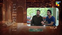 Meri Bahuain Episode 73 Teaser l Meri Bahuain Episode 73 Promo l Review l DraMee