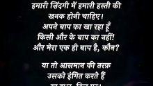 स्वयं का वजूद __ आचार्य प्रशांत