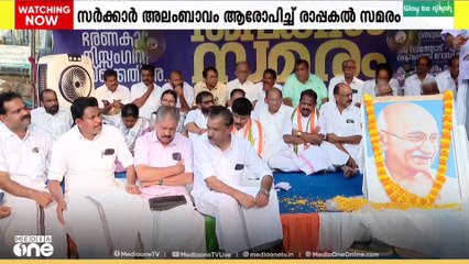 താമരശ്ശേരി ചുരത്തിലെ ഗതാഗതക്കുരുക്ക്; സർക്കാർ അലംഭാവം ആരോപിച്ച് രാപ്പകൽ സമരം...