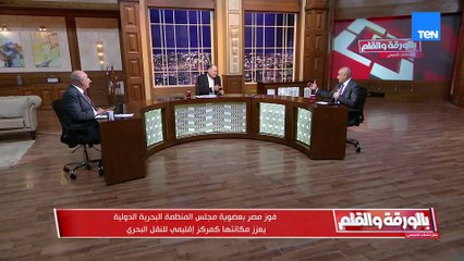 رئيس قطاع النقل البحري: القطاع الخاص هو الأساس في منظومة النقل البحري