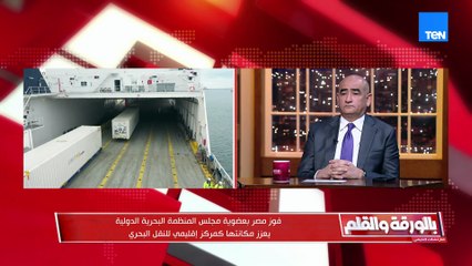 ما تحقق يفوق ما أُنجز خلال عقود.. رئيس قطاع النقل البحري يكشف نقلة تاريخية في الموانئ المصرية من التطوير إلى التصنيف العالمي