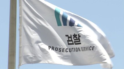 현직 검사, 검찰청 폐지에 "위헌" 첫 헌법소원 / YTN