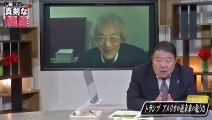 【真剣な雑談 年末SP】 伊藤貫×水島総「トランプ・アメリカの近未来の危うさ」[桜R71230]