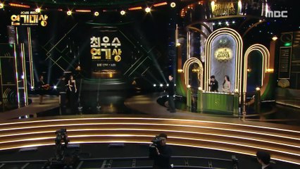 친절한 선주씨 '송창의' 남자 최우수 연기상 수상, MBC 251230 방송