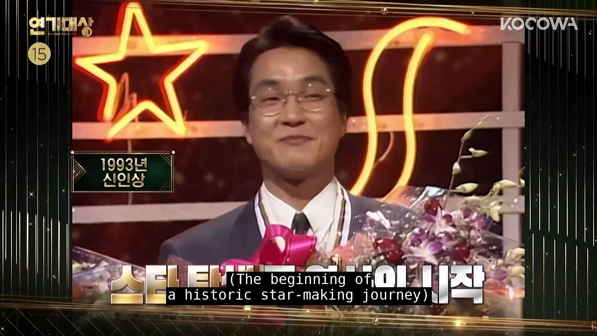 2025 MBC Drama Awards ｜ KOCOWA+