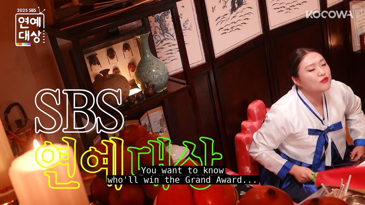 2025 SBS Entertainment Awards ｜ KOCOWA+