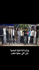 كروان مشاكل، فرح كروان مشاكل، صانع محتوى، قاعة أفراح، حريق سيارة، وزارة الداخلية، القليوبية، شبرا الخيمة، تريند مصر، أخبار السوشيال ميديا، بلوجرز مصر، واقعة فرح، فيديو متداول، أمن القليوبية