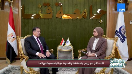 جامعة قنا بشكل جديد.. تطوير الشوارع والميادين غيّر شكل الحرم الجامعي بالكامل.د. أحمد عكاوي يوضح