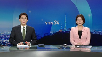 국민의힘 "김병기 사퇴 사필귀정...법적 책임도 따라야" / YTN