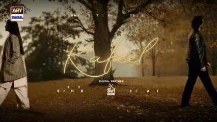 Kafeel Episode 6 | Digitally Presented by Surf Excel | Sanam Saeed | Emmad Irfani | 29 December 2025 | ARY Digital
