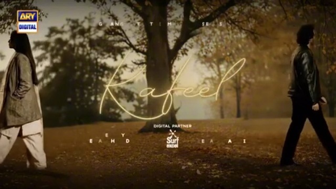Kafeel Episode 6 | Digitally Presented by Surf Excel | Sanam Saeed | Emmad Irfani | 29 December 2025 | ARY Digital
