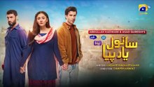 Sanwal Yaar Piya Episode 32 [Eng Sub] Presented by Hello Hair - Master Paints & Nisa Cosmetics​