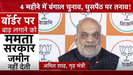 BJP ने कहा- ममता सरकार के संरक्षण में हो रही बंगाल में घुसपैठ