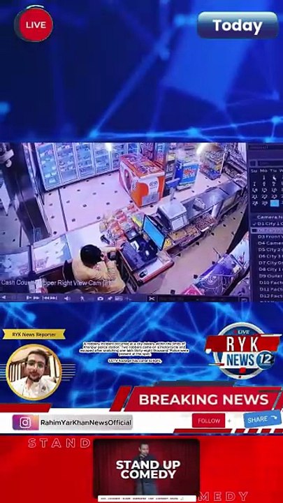 A robbery incident occurred at a city bakery within the limits of Khanpur police station