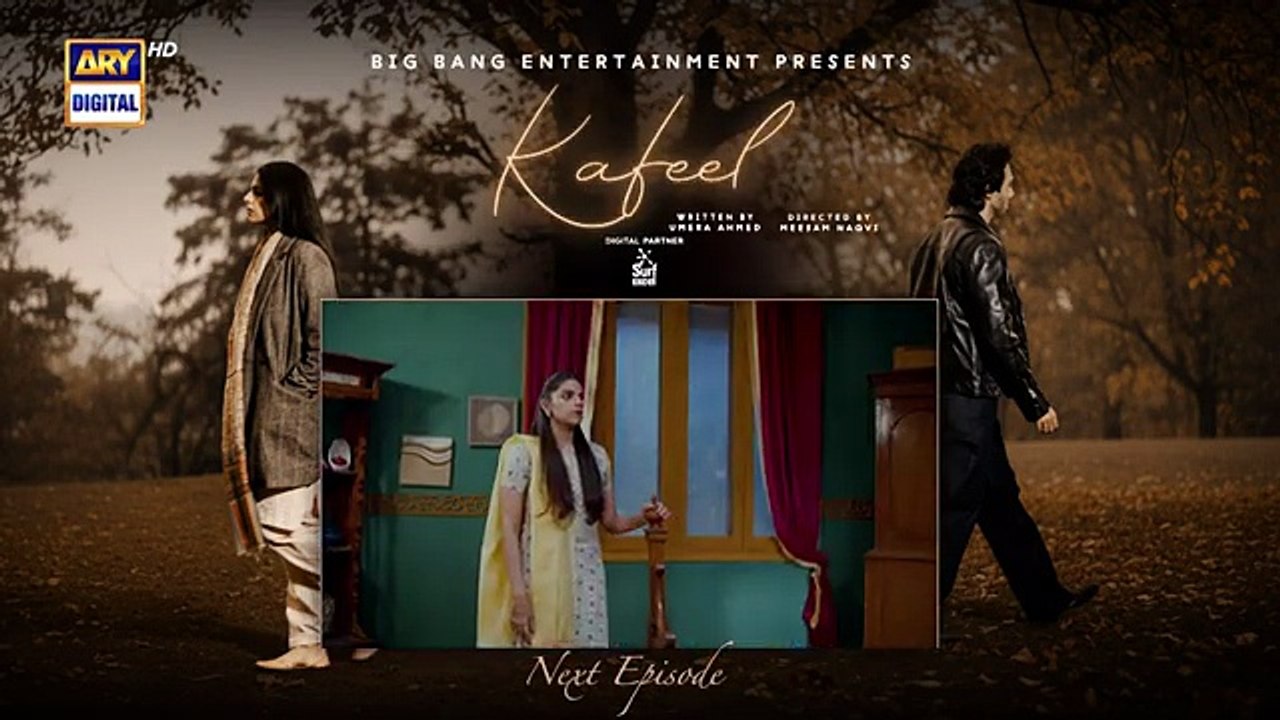 Kafeel Episode 7 - Teaser