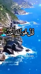 Surah Ikhlas Recitation | Meaning & Translation | Listen for Peace