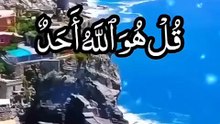 Surah Ikhlas Recitation | Meaning & Translation | Listen for Peace