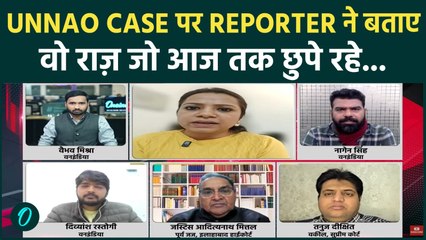 Kuldeep Sengar Case EXPOSED:OneIndia ने  Kuldeep Sengar–पीड़िता के परिवार के रिश्तों का किया पर्दाफाश