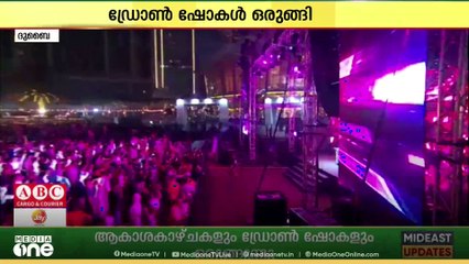 പുതുവത്സരത്തെ വരവേൽക്കാൻ വെടിക്കട്ടും ലേസർ ഷോയുമായി യുഎഇ