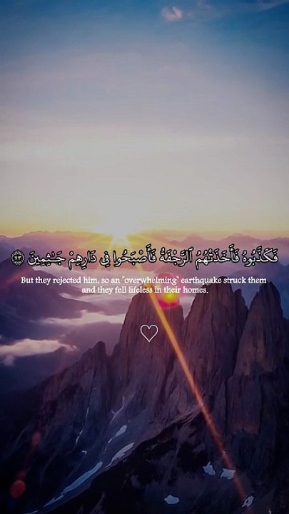 تلاوة القرآن حصن القلب ومفتاح السعادة في الدنيا والآخرة😌💫
