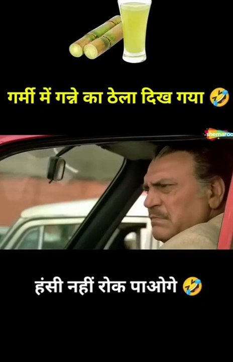 trending reels