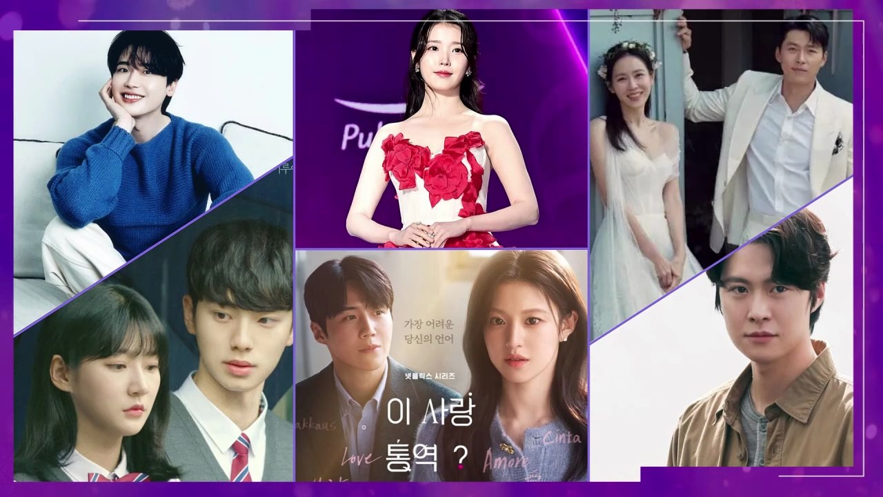 🔵 GONG MYUNG HOSPITALIZADO | HYUN BIN, SON YE JIN, LEE JONG SUK, KO KYUNG PYO, KIM SAE RON Y MÁS