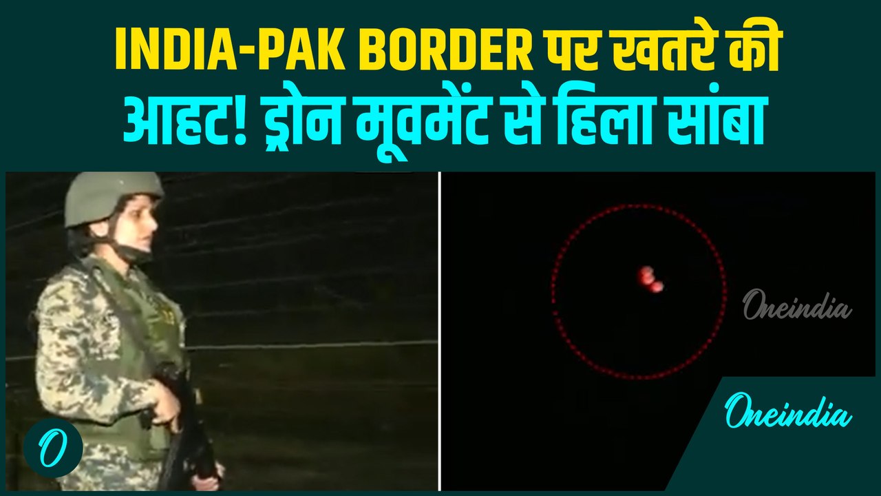 India-Pakistan War BREAKING: सांबा के आसमान में संदिग्ध ड्रोन? भारत देगा जवाब- Op. Sindoor 2.0?