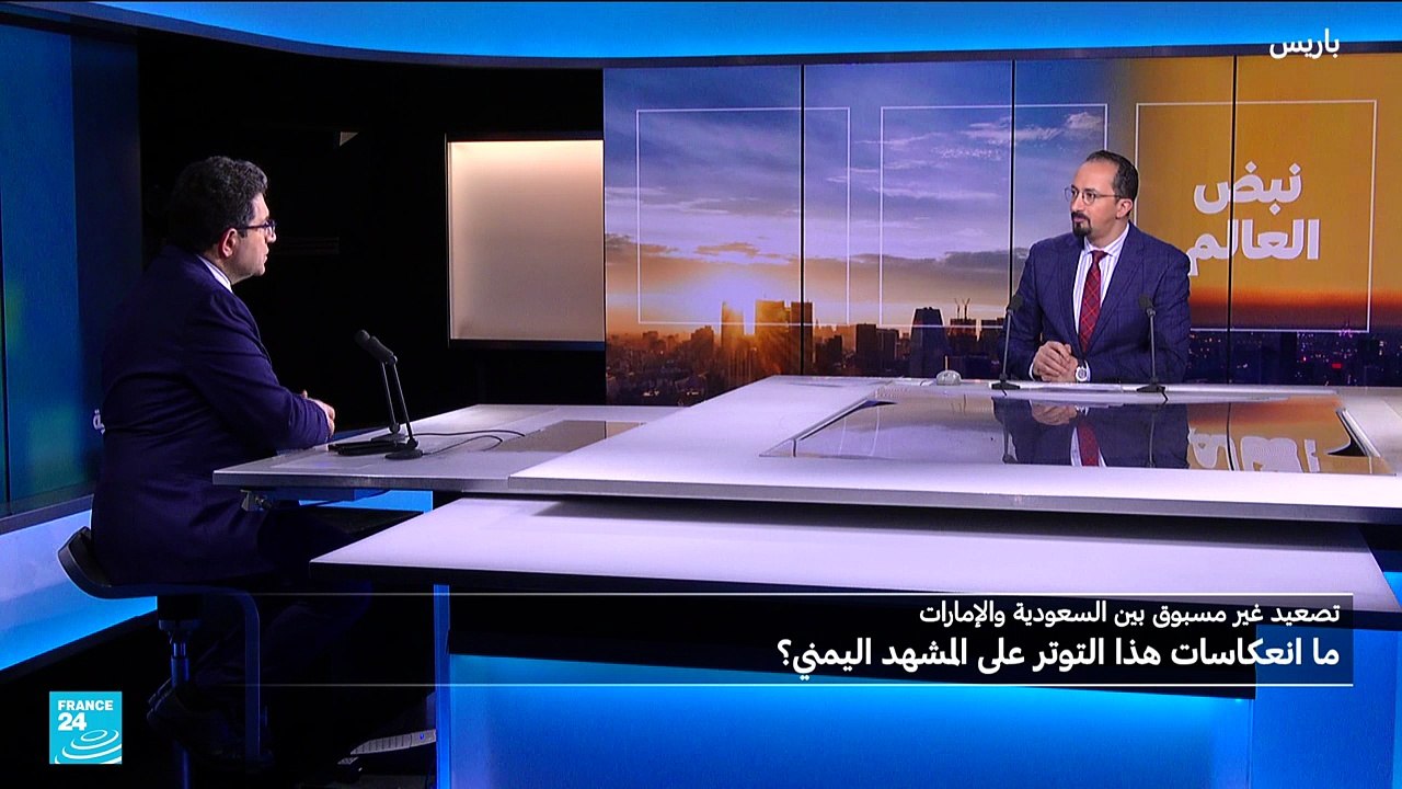 التوتر بين الإمارات والسعودية في اليمن...أي انعكاسات؟