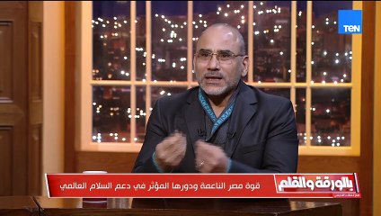 انت هتعملنا أزمة دبلوماسية.. فنان الكاريكاتير عمرو فهمي يحكي موقف كوميدي عندما طلب سفير أحد الدول