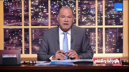 لقاء رئيسَي تركيا والصومال عقب الاعتراف الإسرائيلي بأرض الصومال، وتحذيرات قوية من تداعيات هذا القرار.