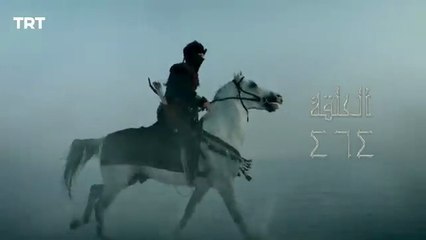 قيامة أرطغرل الموسم الخامس _ الحلقة 67