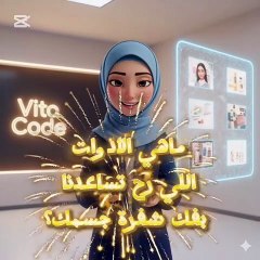 ماهي الأدوات التي تساعدك بفك شفرة جسمك؟ #اكسبلور #ترند #معلومات #vita