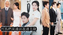 After awakening she refused her childhood fiancé annulled the engagement and exposed him - Chinese Drama