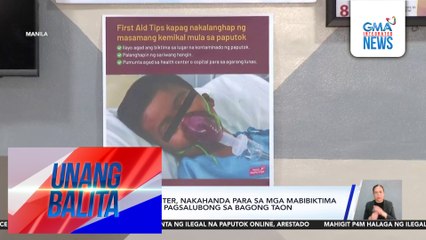 Tondo Medical Center, nakahanda para sa mga mabibiktima ng mga paputok sa pagsalubong sa Bagong Taon | Unang Balita
