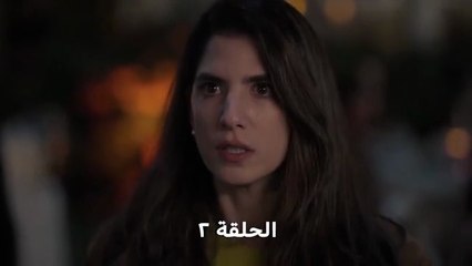 مسلسل ليل الحلقة 2