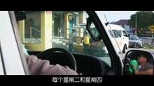 半斤百两 線上看