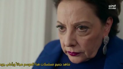 مسلسل الحسد الحلقة 16 مترجمة القسم الاول