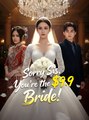 Sorry Sis You’re the $9.9 Bride - Drama FULL MOVIES ENGLISH SUB