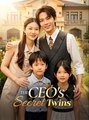 The CEO's Secret Twins - Drama FULL MOVIES ENGLISH SUB