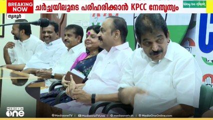 മറ്റത്തൂരിലെ പ്രതിസന്ധി; ചർച്ചയിലൂടെ പരിഹരിക്കാൻ KPCC നേതൃത്വം