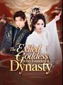 The Exiled Goddess Who Founded A Dynasty - Drama FULL MOVIES ENGLISH SUB