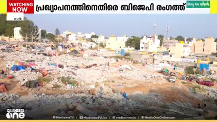 ബംഗളൂരു കൊഗിലു വില്ലേജിൽ കുടിലുകൾ പൊളിച്ചു നീക്കിയ കുടുംബങ്ങൾക്ക് വീടുകൾ നൽകുമെന്ന കർണാടക സർക്കാരിൻ്റെ പ്രഖ്യാപനത്തിന് പിന്നാലെ വിവാദം