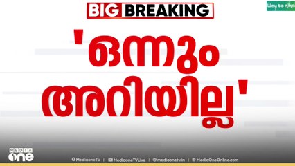 ശബരിമല സ്വർണക്കൊള്ള; വിഗ്രഹ കടത്തിനെക്കുറിച്ച് അറിയില്ലെന്ന് ഡി. മണി...