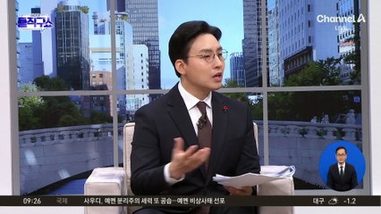 정청래, ‘1억 수수 의혹’ 강선우 윤리감찰단 조사 지시