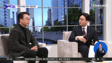 [핫피플]쿠팡 대표, 국회서 책상 치며 ‘적반하장’