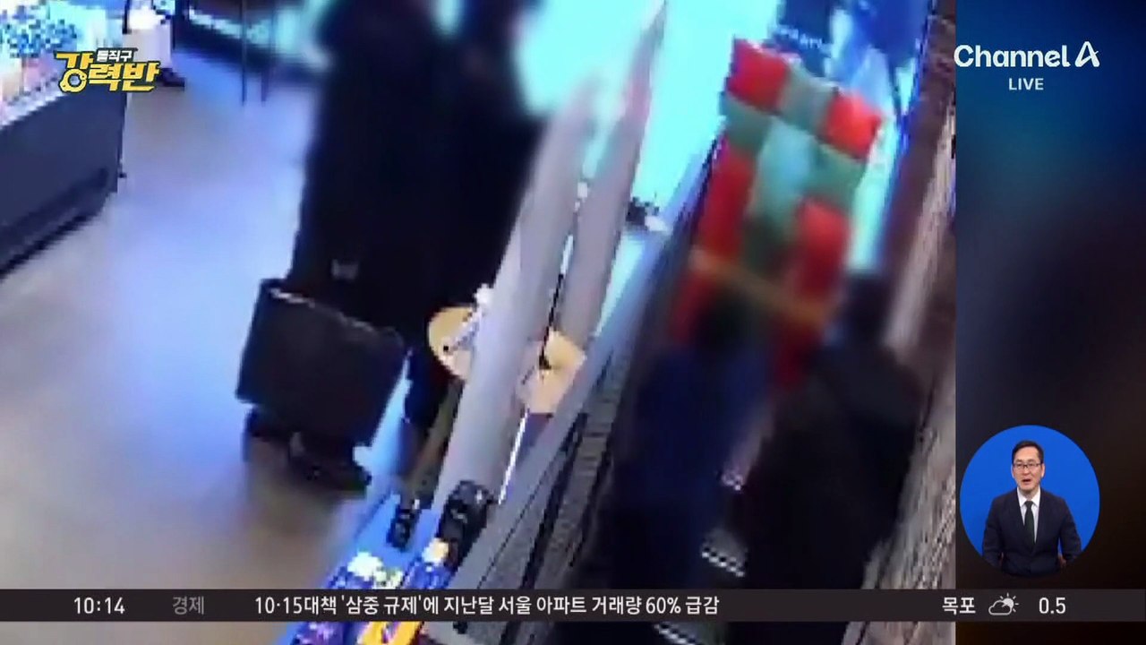 [돌직구 강력반]주문 없이 카페 화장실 사용…못 나가게 막은 사장?