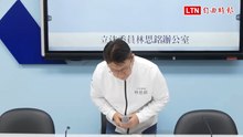 退出國民黨新竹縣長初選 林思銘：同志互打只會讓對手得利